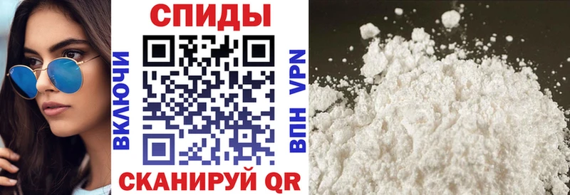 дарнет шоп  Малоярославец  АМФЕТАМИН VHQ 