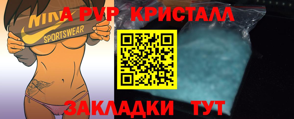 Alfa_PVP мука Малоярославец