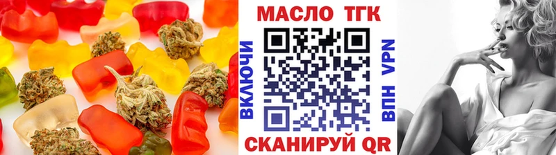 Canna-Cookies марихуана Малоярославец