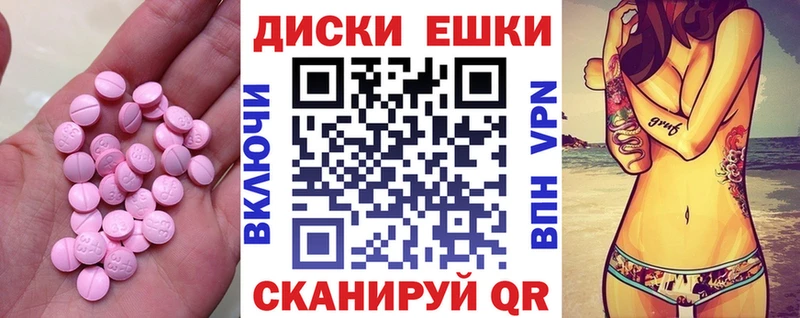 Ecstasy Philipp Plein  Малоярославец 