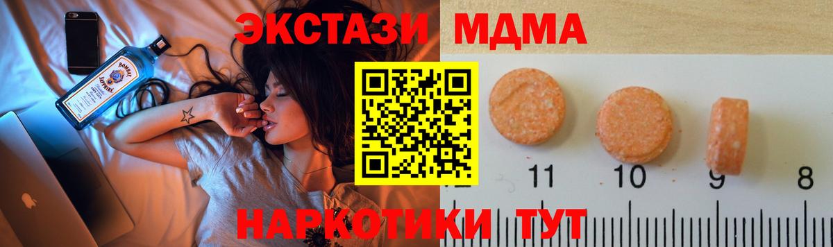 Экстази Дубай Малоярославец
