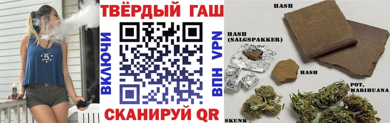 KRAKEN как войти  где купить наркотик  Малоярославец  Гашиш Cannabis 