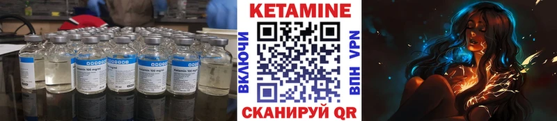 КЕТАМИН ketamine  даркнет клад  Малоярославец 