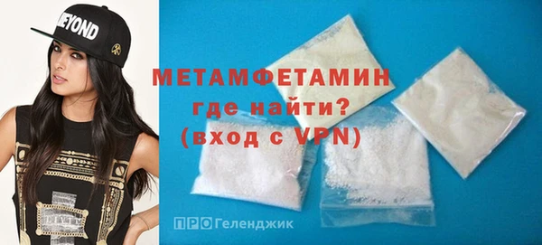 бошки Лабытнанги