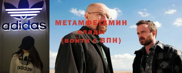 кокаин премиум Ладушкин