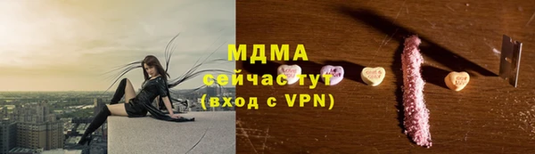 mix Лагань