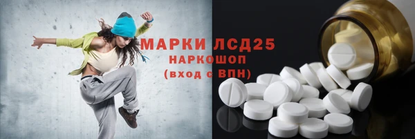 mix Лагань