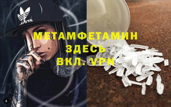 кокаин премиум Ладушкин