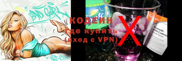 кокаин премиум Ладушкин