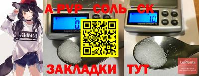 прущая мука Апрелевка