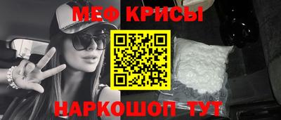 прущая мука Апрелевка