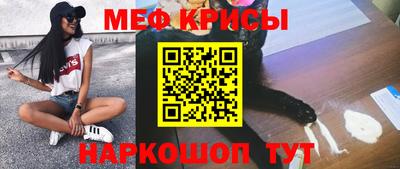 мяу мяу мука Гатчина