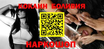 COCAINE Гай