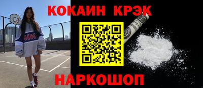 COCAINE Гай