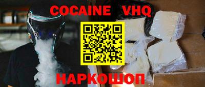 COCAINE Гай