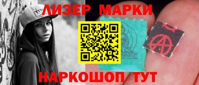 героин Апшеронск