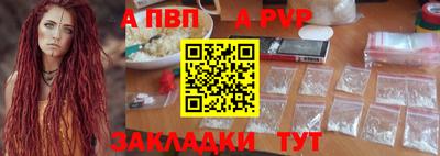 бошки Аргун