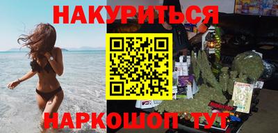 героин Апшеронск