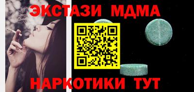 мяу мяу мука Гатчина