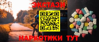 амф Гагарин