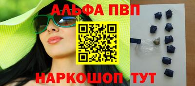 прущая мука Апрелевка