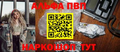 прущая мука Апрелевка