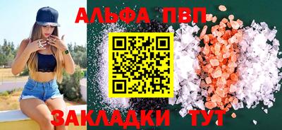 бошки Аргун