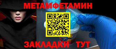 прущая мука Апрелевка