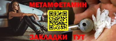 героин Апшеронск