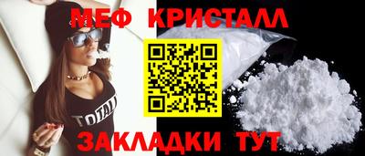 мяу мяу мука Гатчина