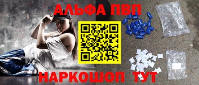 прущая мука Апрелевка