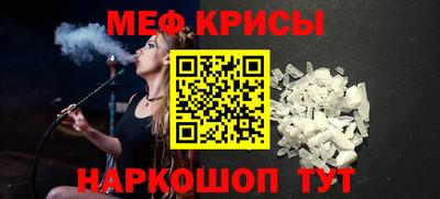мяу мяу мука Гатчина