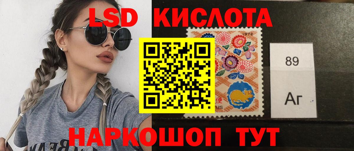 ЛСД экстази ecstasy Малоярославец