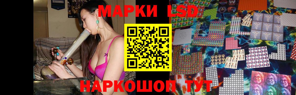 LSD-25 экстази кислота  ЛСД экстази кислота  Вход с VPN  Малоярославец 