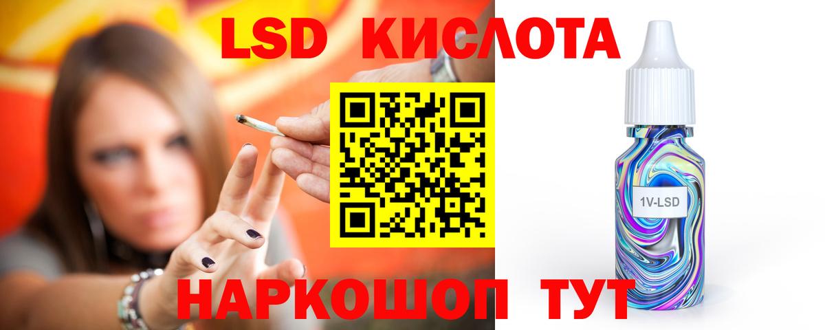 Лсд 25 экстази ecstasy Малоярославец