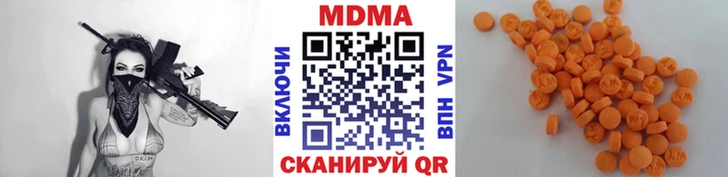 МДМА Molly  omg как войти  Малоярославец 