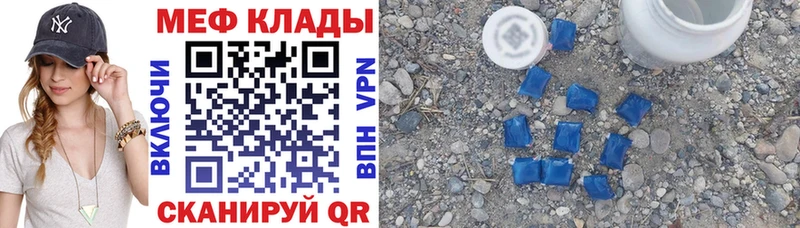 mega ссылка  Малоярославец  Мефедрон 4 MMC  хочу  