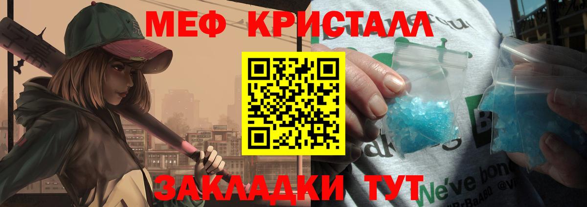 МЕФ VHQ  Вход с VPN  Малоярославец  МЯУ-МЯУ VHQ 