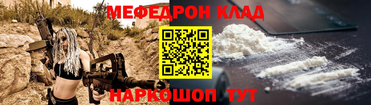 МЕФ  Малоярославец