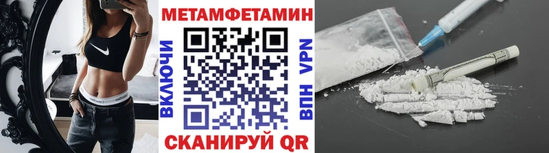 дарнет шоп Малоярославец МЕТАМФЕТАМИН мет