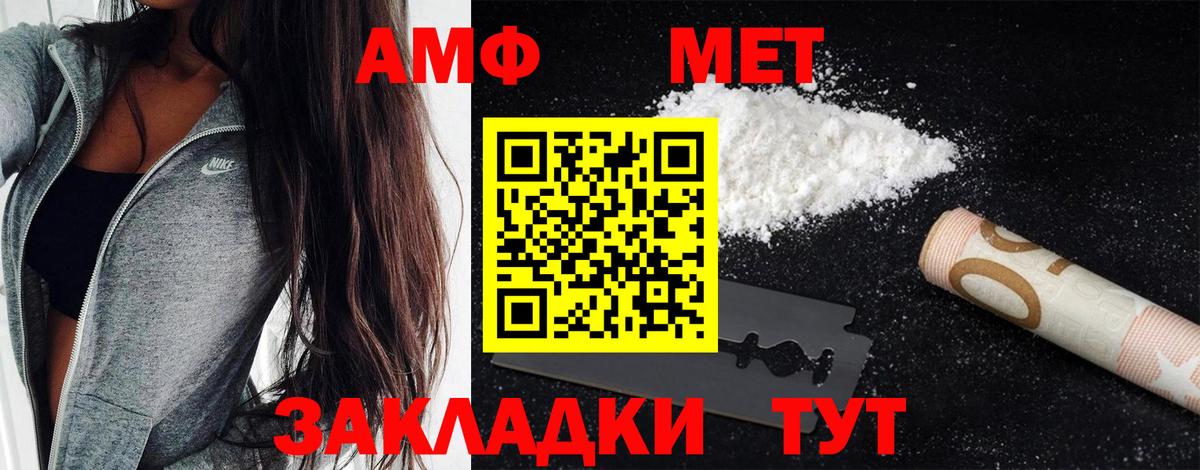 Метамфетамин  МЕТАМФЕТАМИН винт  Малоярославец  Вход с VPN  МЕТАМФЕТАМИН винт 