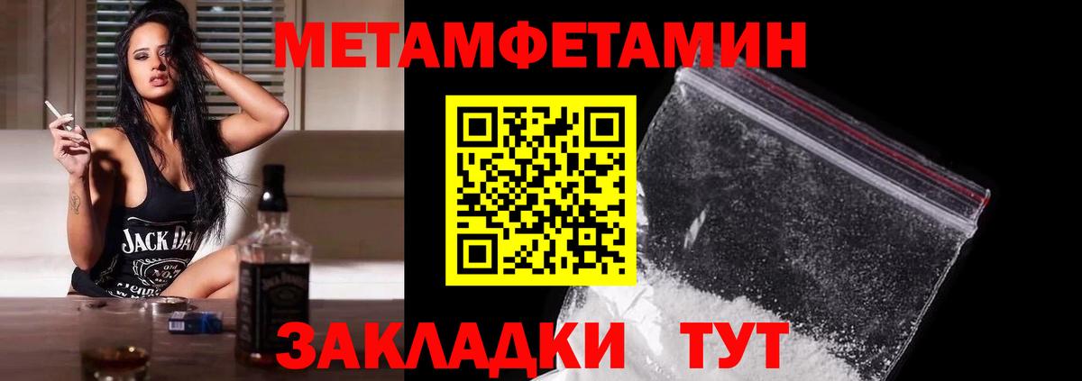 Первитин витя  Малоярославец 