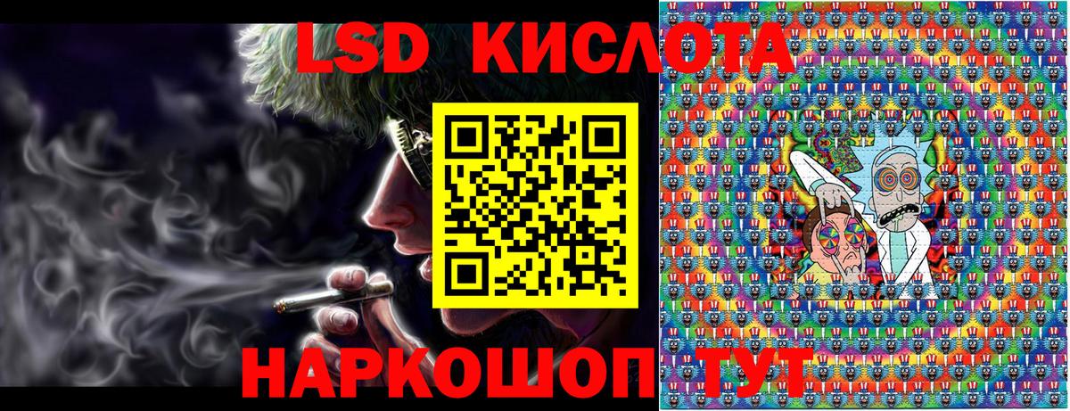 Марки 25I-NBOMe 1500мкг Малоярославец