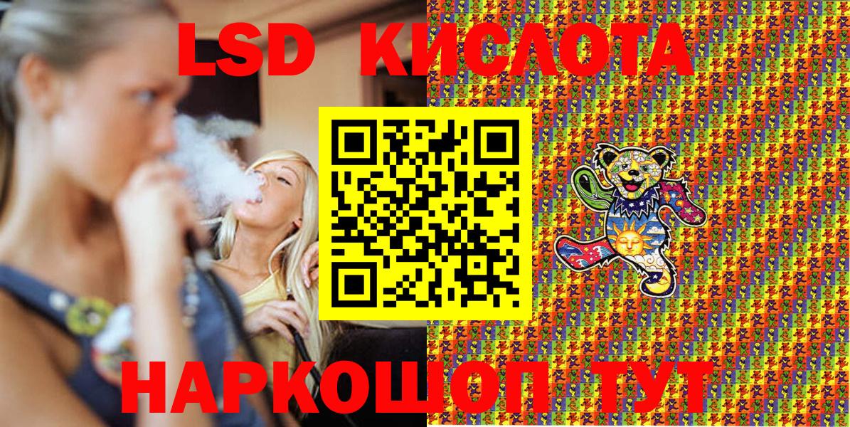 Малоярославец  Амфетамин кристаллы  Кокаин  Продажа наркотиков  ГАШ  Мефедрон кристаллы  NBOMe  Каннабис  Конопля 