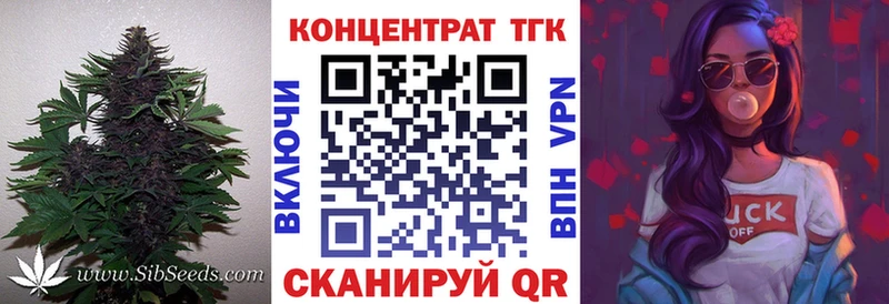 Дистиллят ТГК гашишное масло Малоярославец