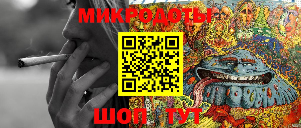 Галлюциногенные грибы ЛСД  закладки  Малоярославец 