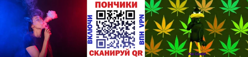 Бошки Шишки OG Kush  Малоярославец 