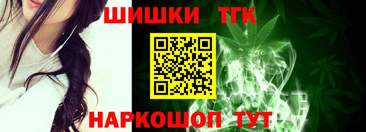 Марихуана Bruce Banner  Марихуана VHQ  Бошки Шишки Bruce Banner  Малоярославец  МАРИХУАНА сатива 