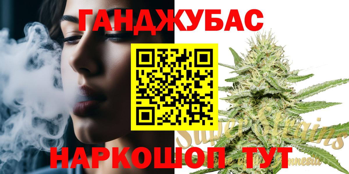 Малоярославец  Марихуана THC 21%  Конопля семена  Вход с VPN 